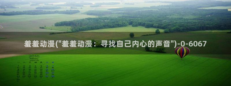动漫古风