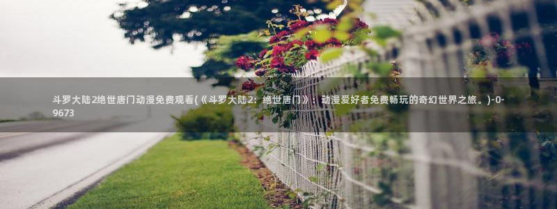 av动漫