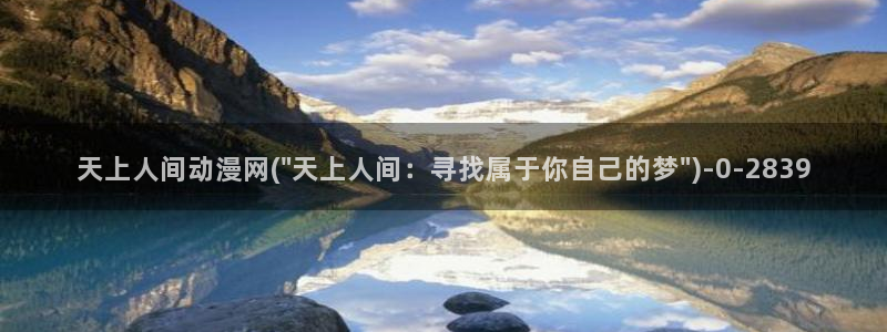 不知火舞动漫