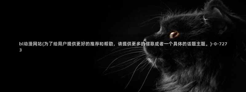 动漫培训基地