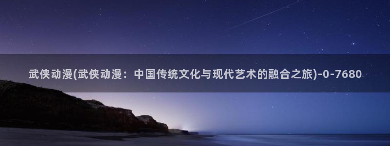 城市猎人动漫