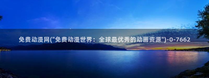 火影动漫