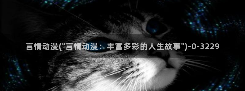 尸鬼动漫