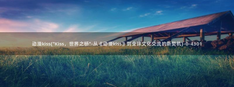 动漫培训基地