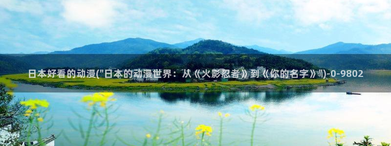 里番动漫在线观看