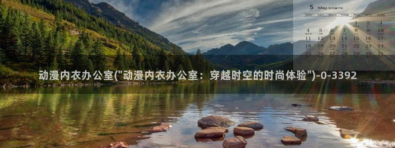 xl上司动漫
