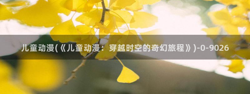 动漫网站