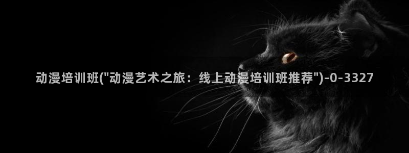 动漫电影