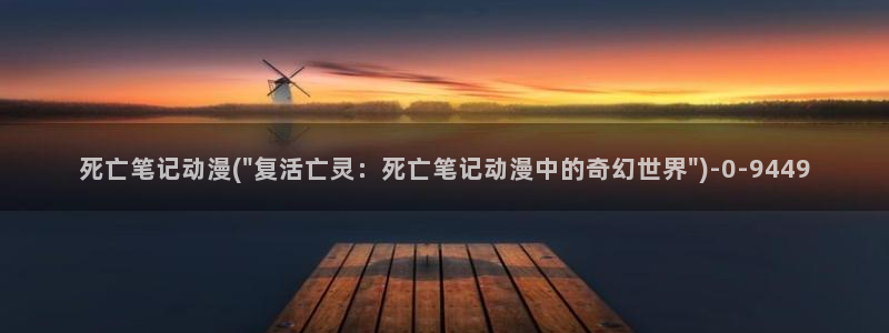 黑猫动漫