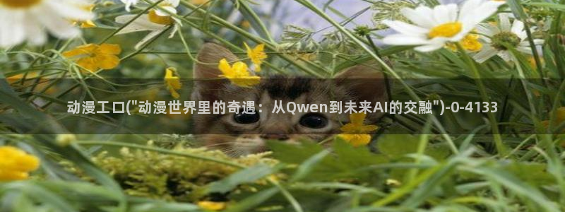 死神动漫